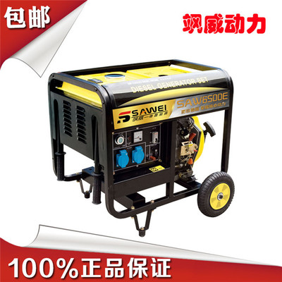三相小型/6千瓦柴油發電機 _供應信息_商機_中國農機網